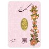 شمش طلا 0.100 گرمی طلای محمد گل رز
