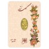 شمش طلا 0.150 گرمی طلای محمد گل رز