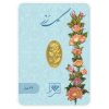 شمش طلا 0.350 گرمی طلای محمد گل رز
