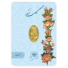 شمش طلا 0.450 گرمی طلای محمد گل رز