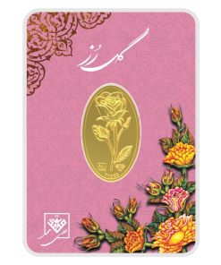 شمش طلا 0.600 گرمی طلای محمد گل رز