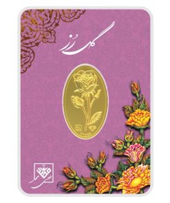شمش طلا 0.700 گرمی طلای محمد گل رز
