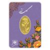 شمش طلا 0.900 گرمی طلای محمد گل رز