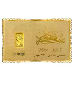 شمش طلا 0.100 گرم 24 عیار ونوس