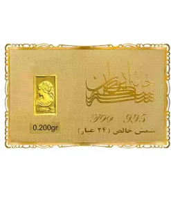 شمش طلا 0.200 گرم 24 عیار ونوس