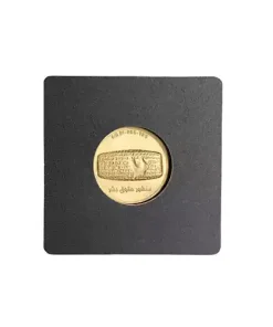 شمش طلا 0.500 گرم 24 عیار خانه سکه ایران منشور