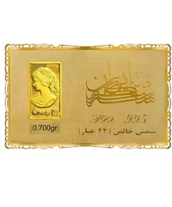 شمش طلا 0.700 گرم 24 عیار ونوس