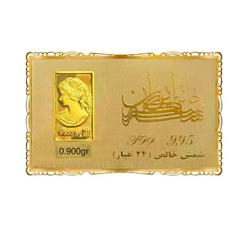 شمش طلا 0.900 گرم 24 عیار ونوس