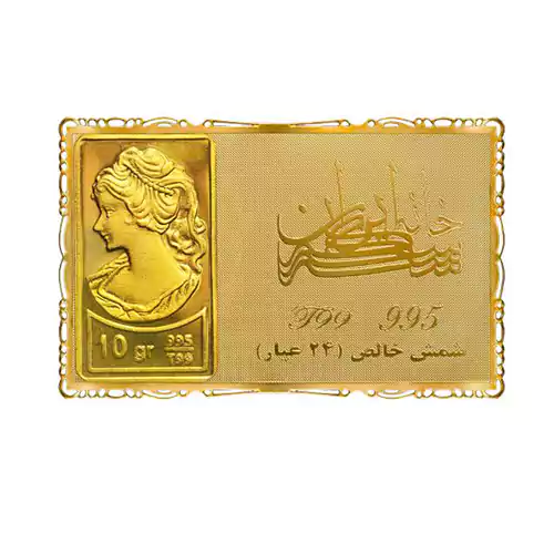 شمش طلا 10 گرم 24 عیار ونوس