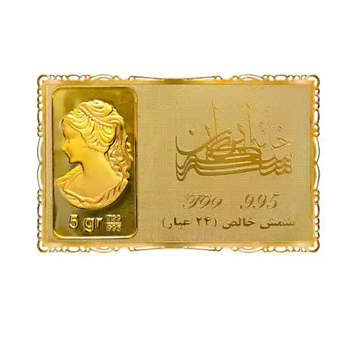 شمش طلا 5 گرم 24 عیار ونوس