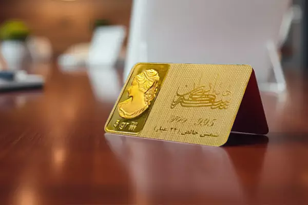 شمش طلا خانه سکه ایران