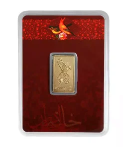 شمش طلا 0.700 گرم 24 عیار خانه سکه ایران گل و بلبل