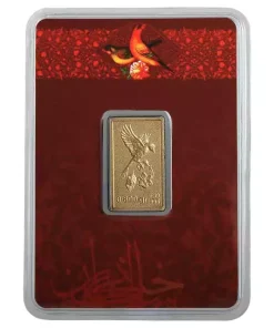 شمش طلا 0.800 گرم 24 عیار خانه سکه ایران گل و بلبل