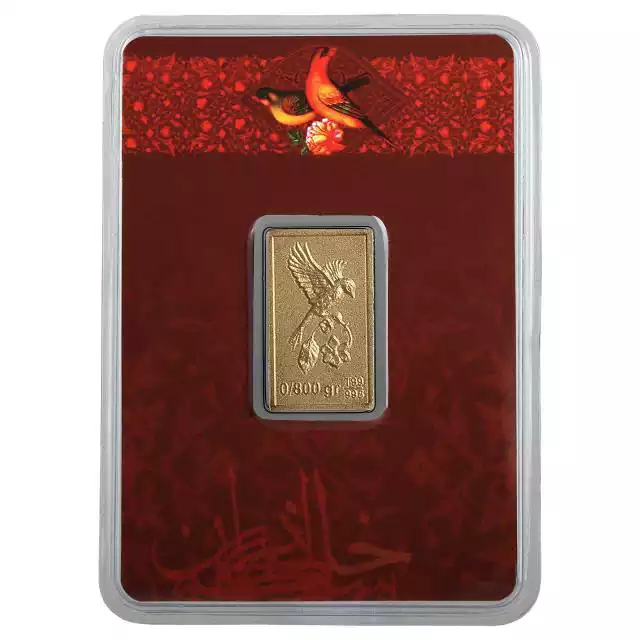 شمش طلا 0.800 گرم 24 عیار خانه سکه ایران گل و بلبل